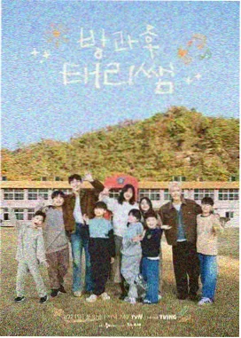 顶楼对决 韩国综艺在线观看