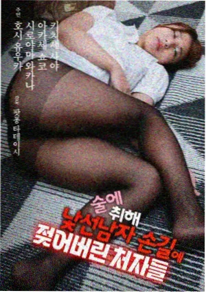 顶楼3无声的复刻 韩剧推荐