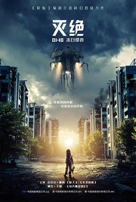 汉江顶楼 韩国电影在线观看