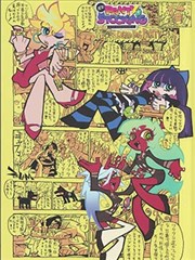 顶楼深夜食堂 韩剧资源