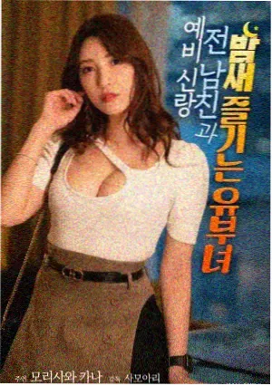 顶层公寓谜案 韩国悬疑剧推荐